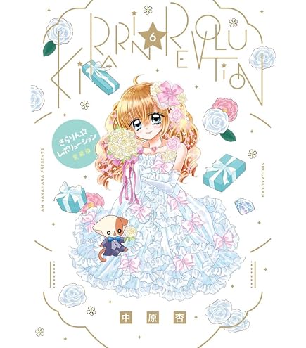 Amazon | ブシロード スリーブコレクション ミニ Vol.758 『オシャレ
