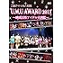 V.A.「ご当地アイドルNo.1決定戦『U.M.U AWARD 2011』～地域活性アイドル大図鑑～（DVD）」
