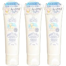 Amazon.co.jp: ゴートミルク ハンドクリーム 50g ヤギミルク配合 保湿