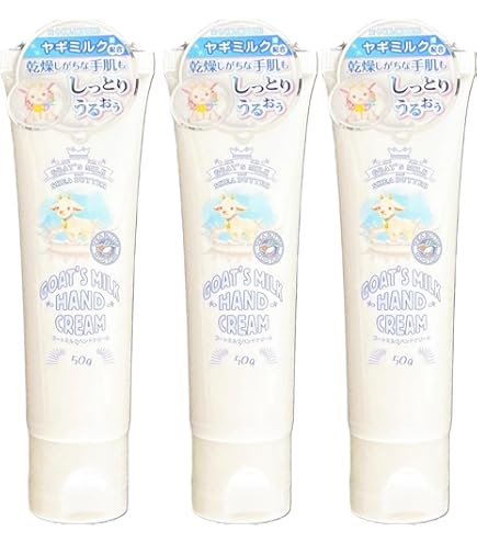 Amazon.co.jp: GOAT'S MILK ゴートミルク ハンドクリーム 50g スイート