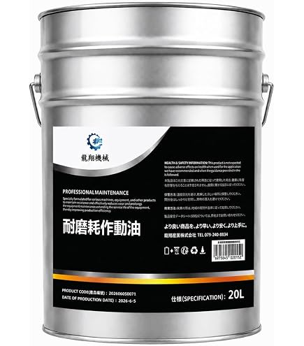 ☆コスモ ハイドロ HV 46 作動油 20L ペール缶 Amazon.co.jp: 【2缶セット】コスモ ハイドロ AW46 (ロングライフ