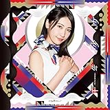 ��N�����`Tin Ton de Schon�`(Type-B)