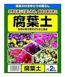 プラント 腐葉土 2L