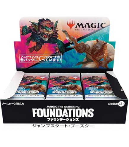 Amazon | 日本語版 ヨーグモスの意志/Yawgmoth