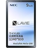 NEC Lavie T8　8HD1　 タブレット　シルバー　32GB　動作良好 NEC Lavie T8 8HD1 タブレット シルバー 32GB 動作良好