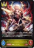 シャドウバース エボルヴ SD07-001 レヴィオンの迅雷・アルベール (LG レジェンド) スターターデッキ 新たなる戦場