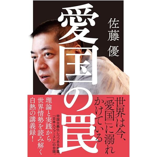 Amazon.co.jp: 僕ならこう読む (青春新書インテリジェンス