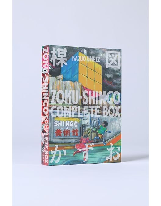 Amazon.co.jp: 猫目小僧 DVDおたのしみボックス (Amazon.co.jp仕様