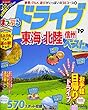 まっぷる ドライブ 東海・北陸 信州 ベスト'19 (マップルマガジン 東海)