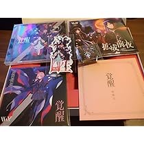「覚醒」SPECIAL BOX／V.W.P 2nd ALBUM V.W.P】「覚醒」SPECIAL BOX／V.W.P 2nd ALBUM「覚醒」＆ 花譜