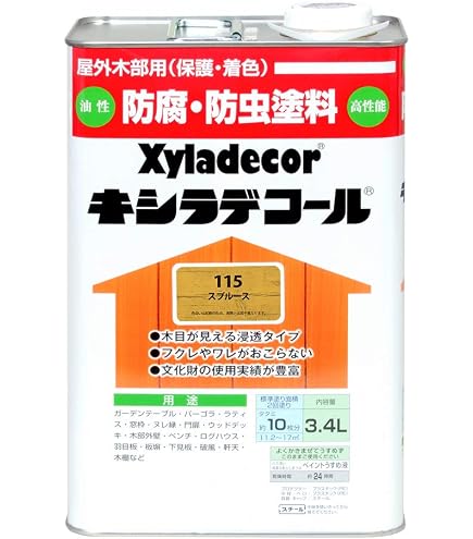 Amazon | 大阪ガスケミカル 木部保護塗料 キシラデコール #115 