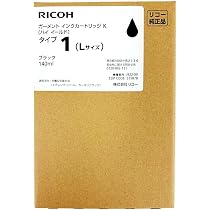 Amazon.co.jp: RICOH ガーメントインクカートリッジC シアン タイプ1