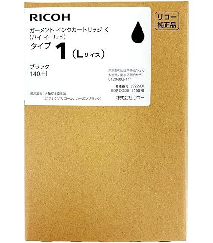Amazon.co.jp: RICOH ガーメントインクカートリッジC シアン タイプ1