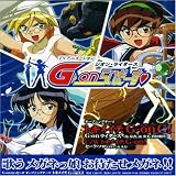 トキメイテ　G-on　G！