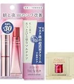 Amazon.co.jp: Obagi(オバジ) オバジ ダーマパワーX ステム(コラーゲン