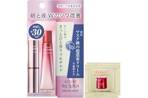 アスタリフト ザ セラム リンクルリペア 薬用シワ改善美容液 (朝夜お試し約30日分 朝用2g 夜用8g) アイクリーム 【公式店限定】 ジェリーサンプル2包付 [医薬部外品]