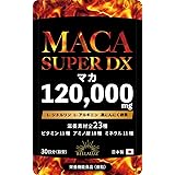 BELLALUZ マカスーパーDX マカ120,000mg 栄養機能食品(亜鉛) サプリ 日本製 タブレット30日分 活力サポート シトルリン アルギニン 黒ニンニク卵黄 マルチビタミン アミノ酸