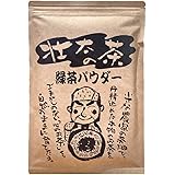 お茶 粉末緑茶 パウダー 300g 業務用 深蒸し 掛川茶 静岡 ティー