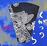 �㌎�̋�-KUGATSU NO SOLA-