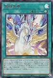 【SPECIAL RED Ver.】遊戯王 23PP-JP004 金科玉条 (日本語版 シークレットレア) PREMIUM PACK 2023 プレミアムパック