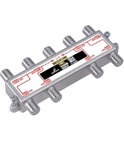マスプロ電工 8SPFR 1端子電流通過型 屋内用 8分配器 新品未使用 Amazon | マスプロ電工 8分配器 3224MHz対応 屋内用 1端子電流