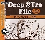 �f�B�[�v�E�T���g���t�@�C���`����!�I�[���X�^�[���̋���!!