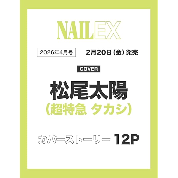 Amazon.co.jp: ギラギラ超特急 [Blu-ray] : 超特急: DVD