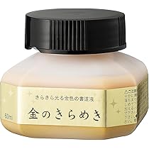 開明 墨紙 半切 HO1431 ggw725x 開明 墨紙 半切 HO1431 ggw725x