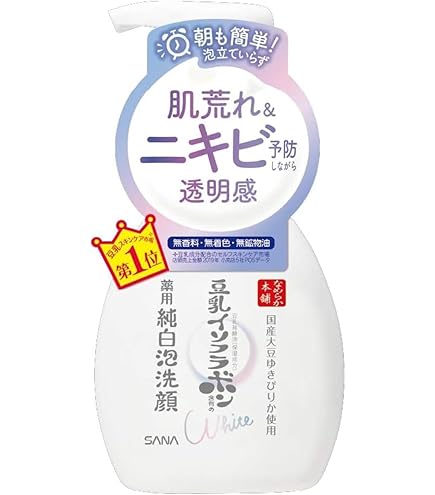 Amazon | アシュラン[ASSURAN] アシュラン フォーミーウォッシュ 230ml