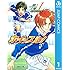 樋口大輔「ホイッスル!(1)Kindle版」