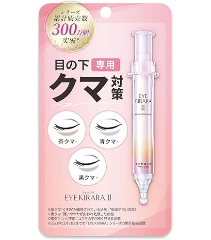 Amazon.co.jp: Night eye Beaute II 【 ナイトアイボーテ 】3ml ×2箱