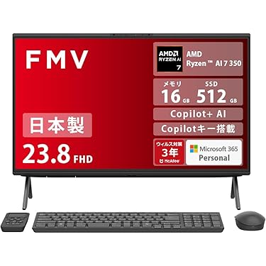 Amazon.co.jp 最新リリース: 一体型PC の新着ランキングです。