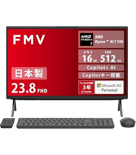 Amazon.co.jp: FMV デスクトップパソコン 一体型 日本製 3年保証