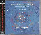 J.S.�o�b�n:���ϗ��N�����B�[�A�ȏW ��1��