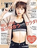JJ（ジェイ・ジェイ） 2018年 2月号 [雑誌]