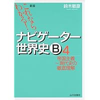 ライジング現代文: 最高レベルの学力養成 出題の意図を見抜く | 内野