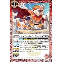 バトルスピリッツ Aaakk k Amazon.co.jp: バトルスピリッツ 黒影皇サンダー・Z・キング（Xレア