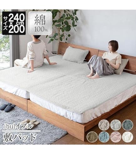 ココナッツワイドキング　ベッドパッド　マットレストッパー新品未開封品 Amazon｜ビーナスベッド 敷きパッド ワイドキング シングル2台 2
