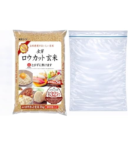 Amazon.co.jp: 東洋ライス 金芽米 金芽ロウカット玄米 2kg 無洗米