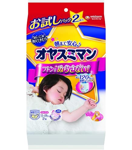 Amazon | ユニチャーム オヤスミマン 女の子 Lサイズ お試し 9－14kg