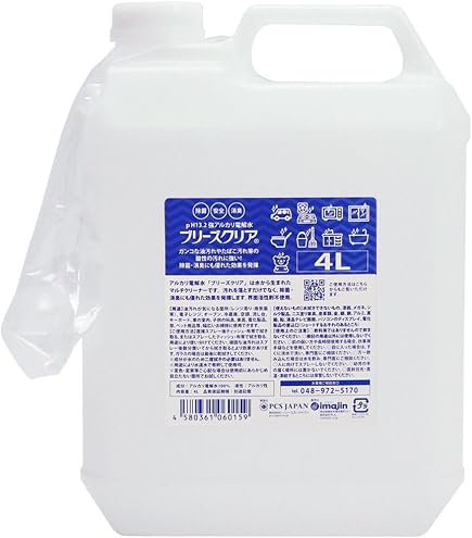 Amazon | 強アルカリ電解水 pH12.5以上 ブリーズクリア・125 詰替