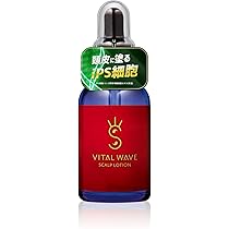 Amazon | 【 頭に塗る i PS細胞 】【 頭皮の専門家 永野剛造 監修