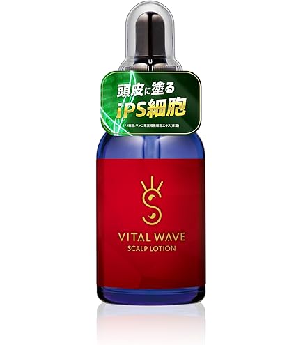 Amazon | ヒト幹細胞培養液エキス配合Rambut Lotion（ランブット