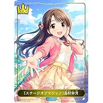 Amazon.co.jp: シャドウバース エボルヴ CSD02a-LD01 〔ステージ