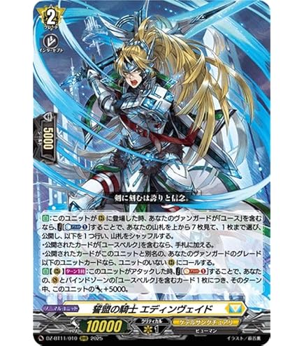 Amazon.co.jp: 【017-200701-01】あせらせ／甲虫王者 ムシキング 対戦