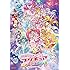映画プリキュアミラクルユニバース(Amazon.co.jp限定 / 特装版 / Blu-ray)