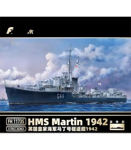 Amazon | サイバーホビー 1/700 現用イギリス海軍 45型駆逐艦 HMS