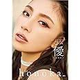 lol-エルオーエル- honoka 1st 写真集 僾-ほのか-