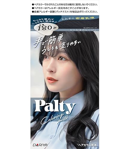 Amazon | ヘアカラー AFクリームヘアカラー 10 【医薬部外品