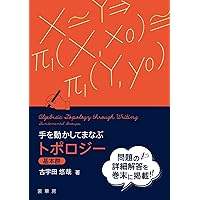 ファイナンス統計学ハンドブック 9784254290028 ファイナンス統計学ハンドブック 朝倉書店 工学 工業